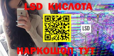 соль курить ск Гусев