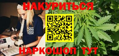 соль курить ск Гусев
