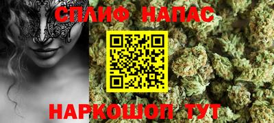 соль курить ск Гусев