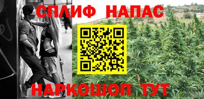 соль курить ск Гусев