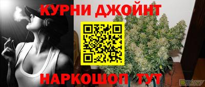 соль курить ск Гусев