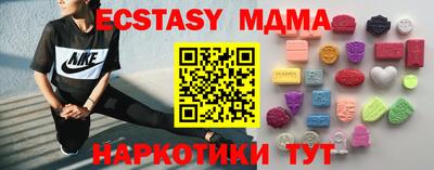 соль курить ск Гусев