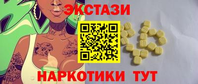 соль курить ск Гусев