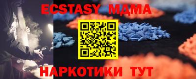 ешки Гусь-Хрустальный