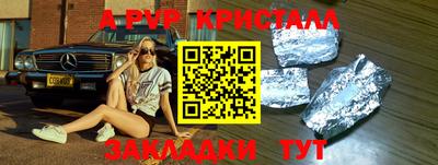 ешки Гусь-Хрустальный