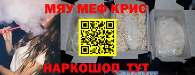 соль курить ск Гусев