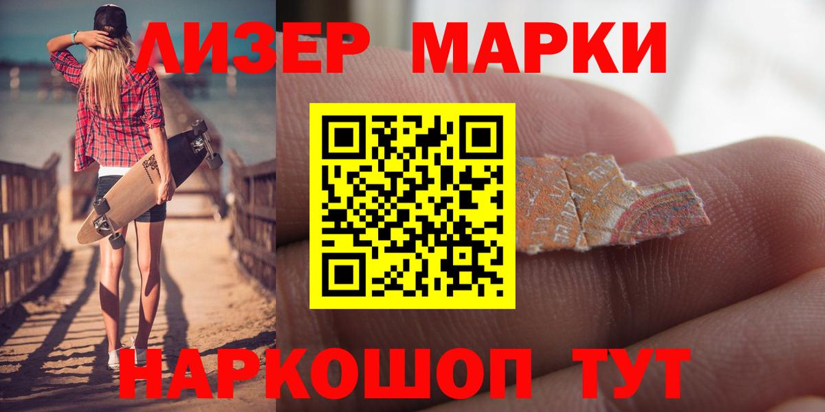 LSD-25 экстази ecstasy Егорьевск