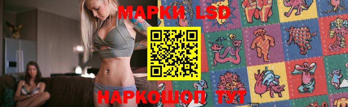 Лсд 25 экстази кислота Егорьевск