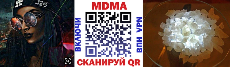 МДМА кристаллы OMG как зайти Егорьевск
