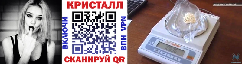 Метамфетамин Декстрометамфетамин 99.9%  как найти закладки  нарко площадка Telegram  Егорьевск 