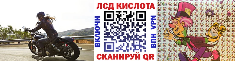 Марки N-bome 1500мкг  Егорьевск 