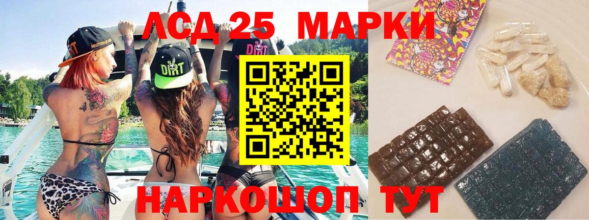 Егорьевск  Мефедрон   ГАШИШ  Вход с VPN  MDMA  ГАШИШ  Канабис  Купить закладку 