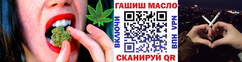 ссылка на мегу ссылка  Егорьевск  Дистиллят ТГК гашишное масло 