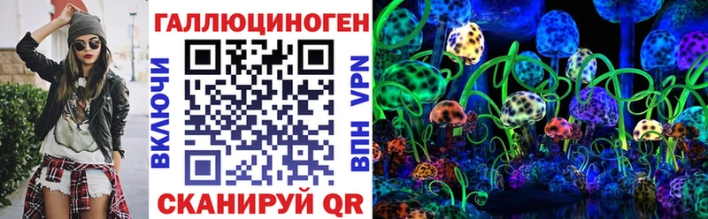 Галлюциногенные грибы ЛСД  omg рабочий сайт  Егорьевск  хочу наркоту 