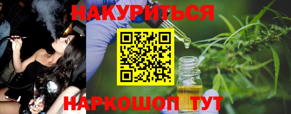 Шишки марихуана SATIVA & INDICA Егорьевск